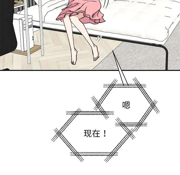 我的完美缪斯第25話