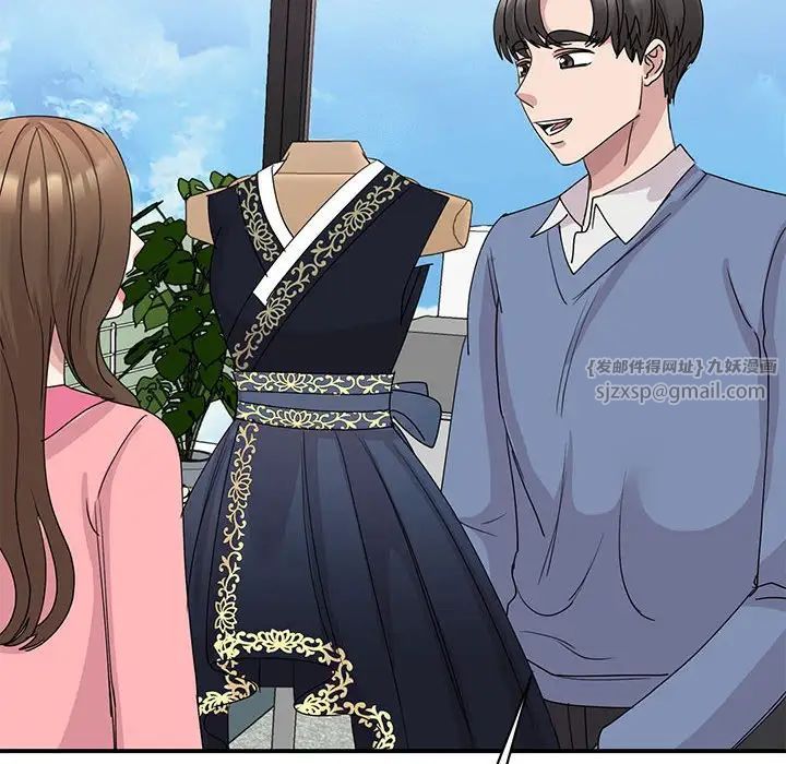 我的完美缪斯第25話