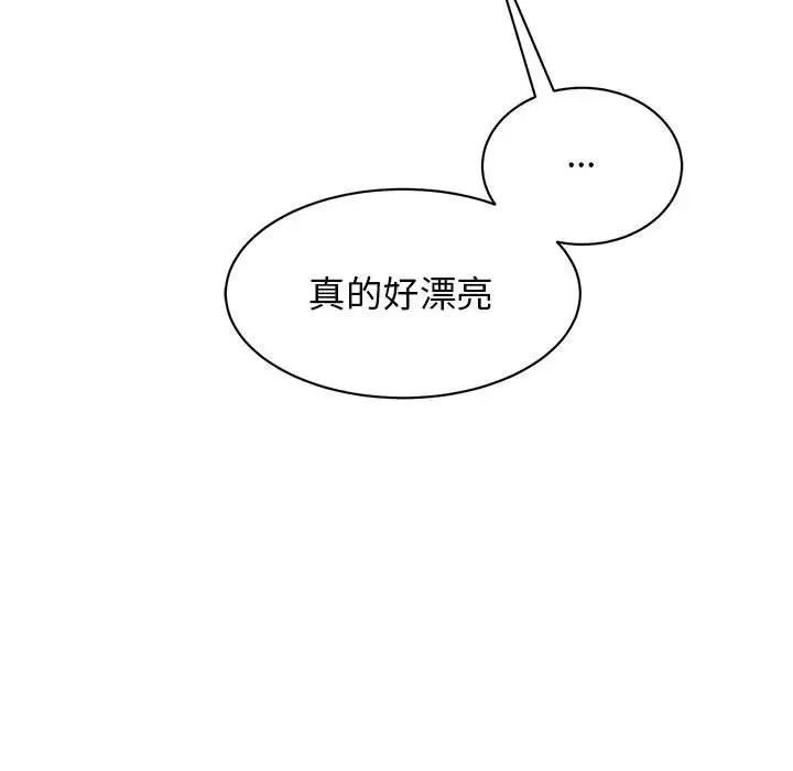 我的完美缪斯第25話