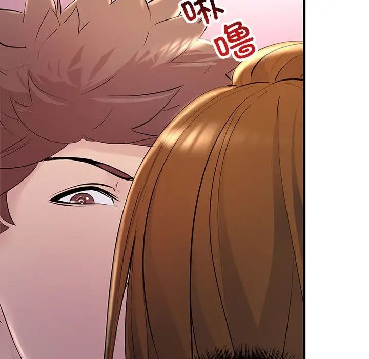 不正常关系第26话