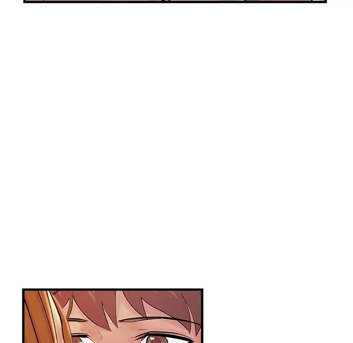 不正常关系第26話