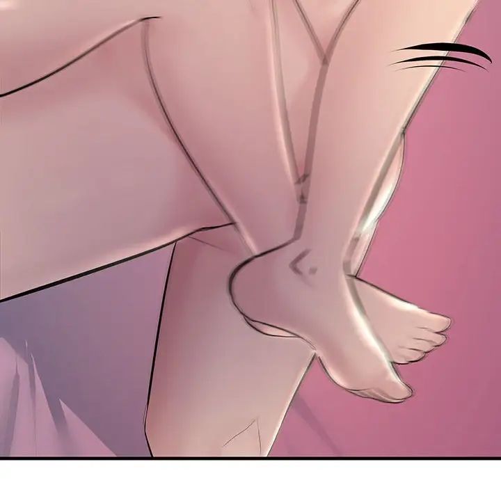 不正常关系第26話