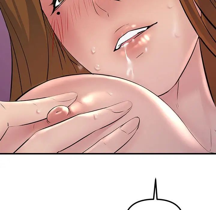 不正常关系第26话