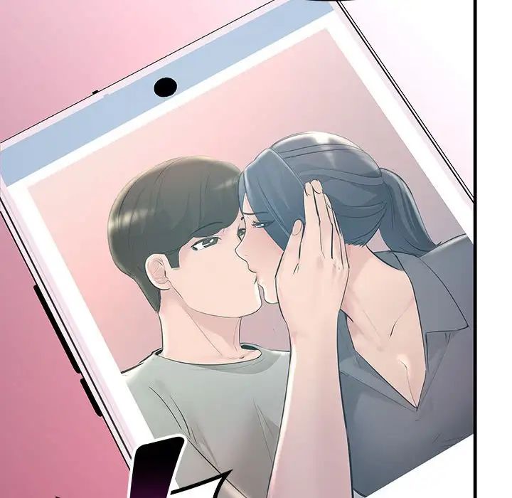 不正常关系第26話