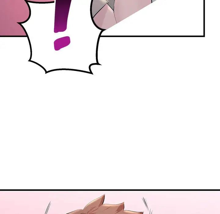 不正常关系第26話