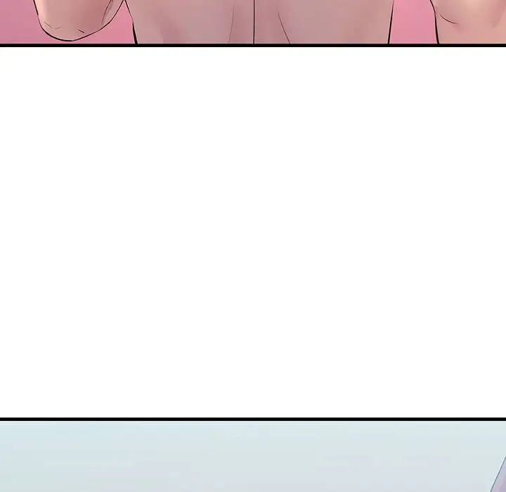 不正常关系第26話