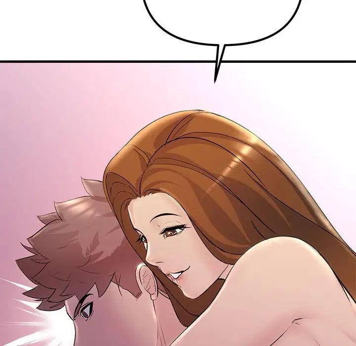 不正常关系第26話