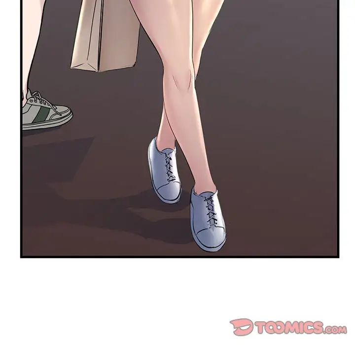 不正常关系第26話