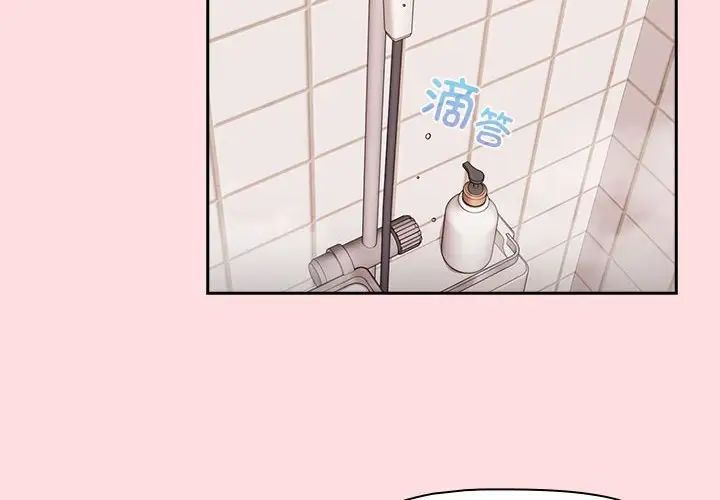 受害者联盟第22話