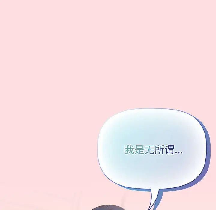 受害者联盟第22話