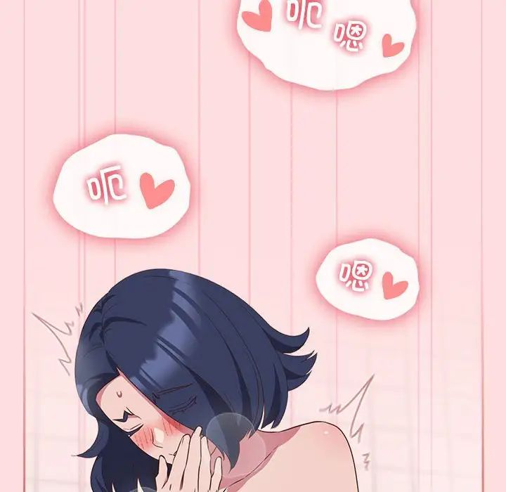 受害者联盟第22話