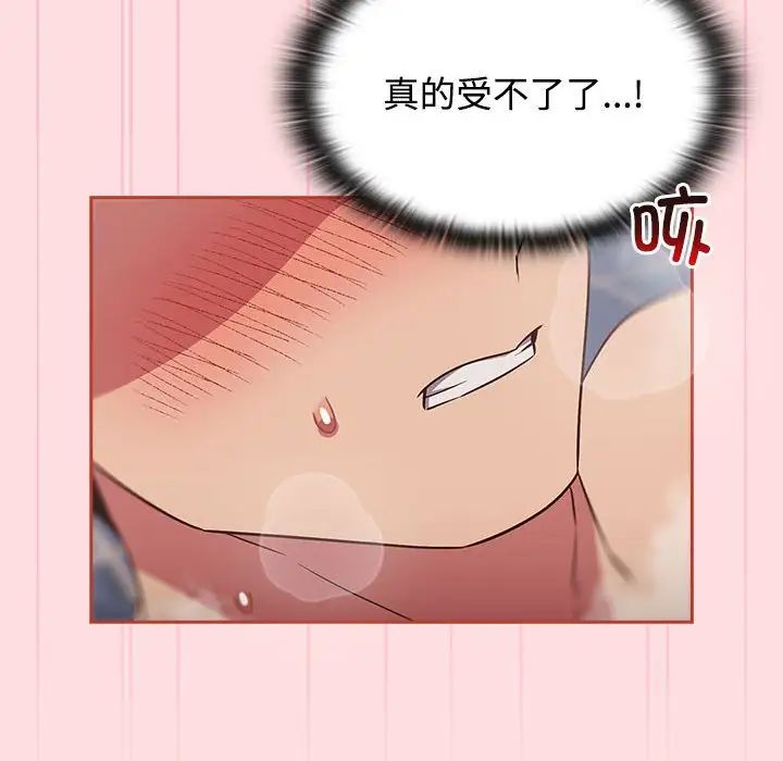 受害者联盟第22话