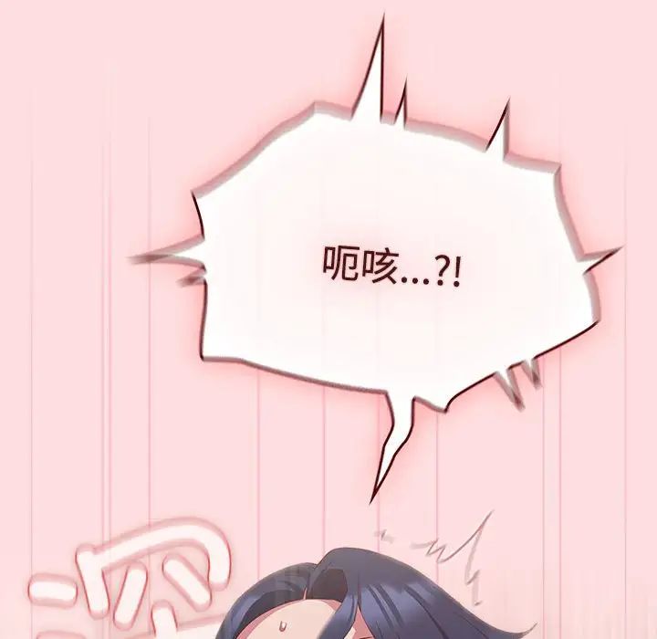 受害者联盟第22話