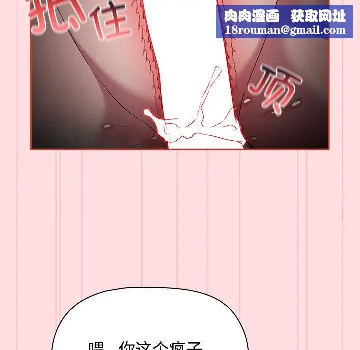 受害者联盟第22話