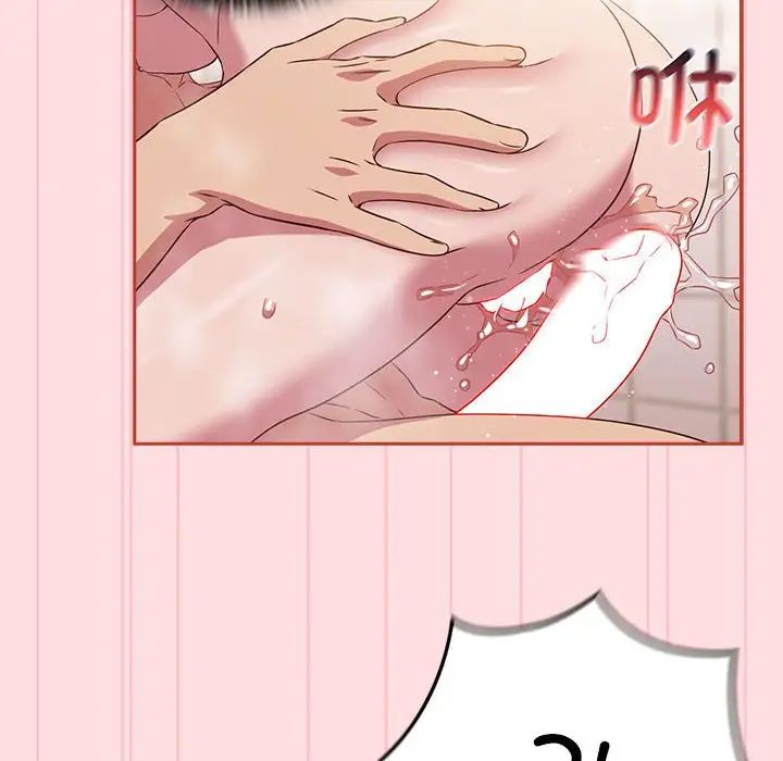 受害者联盟第22話