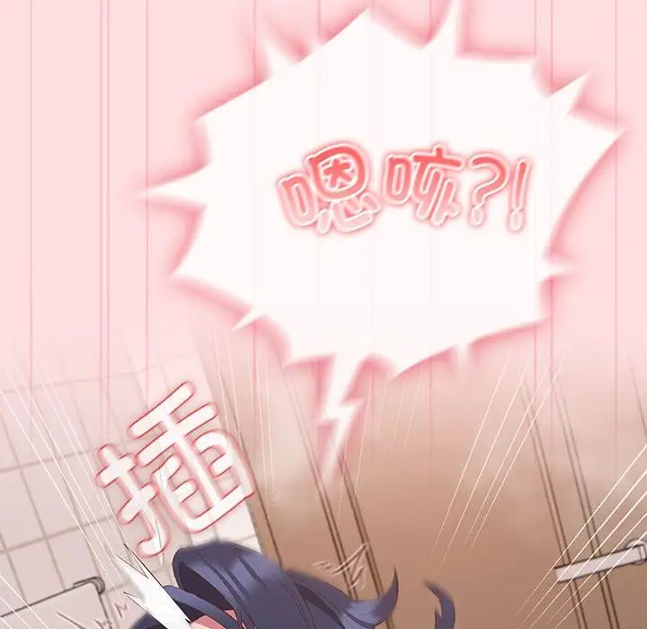 受害者联盟第22話