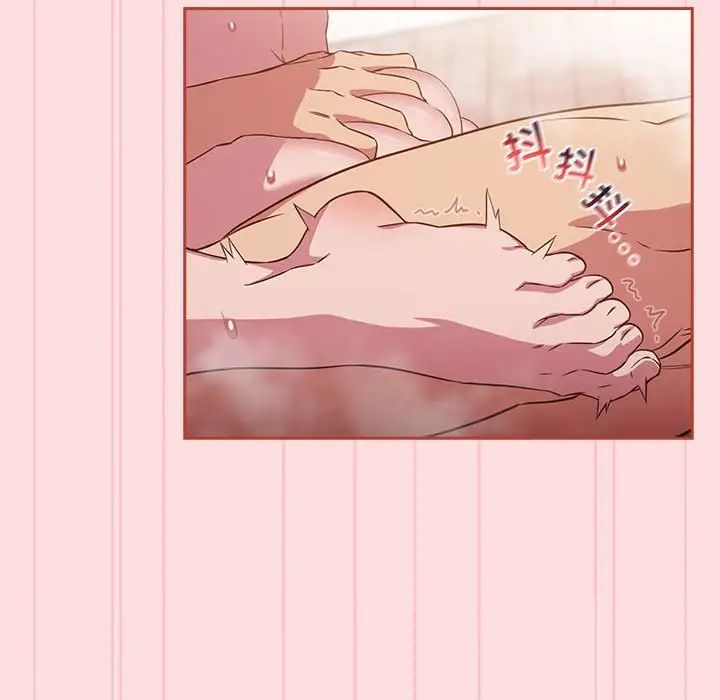 受害者联盟第22话