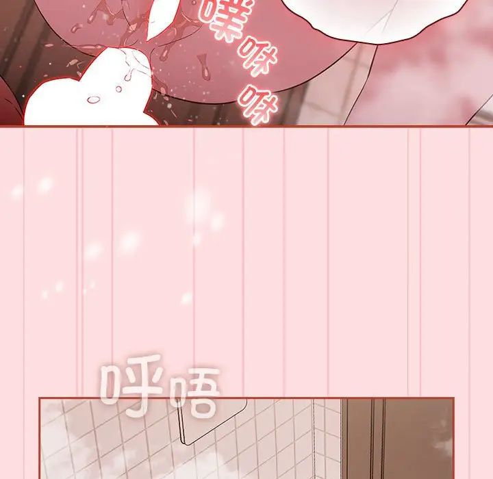 受害者联盟第22話