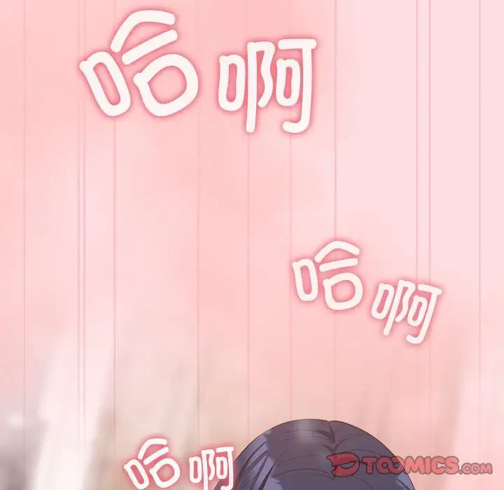 受害者联盟第22话