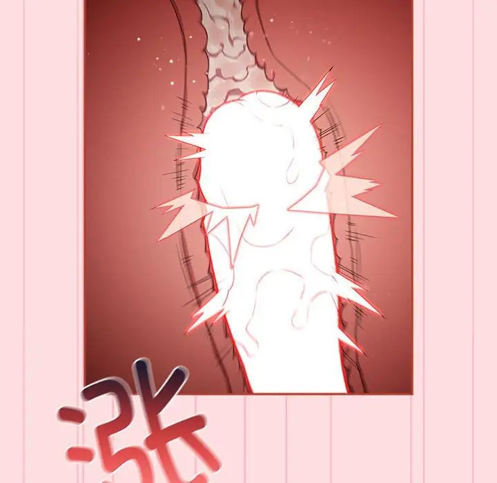 受害者联盟第22話