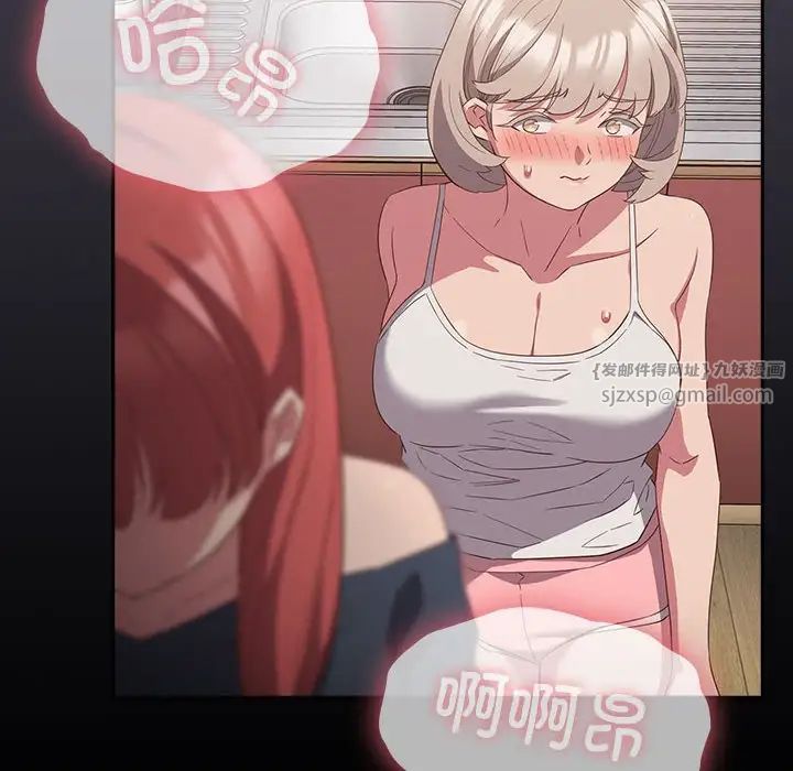 受害者联盟第22話