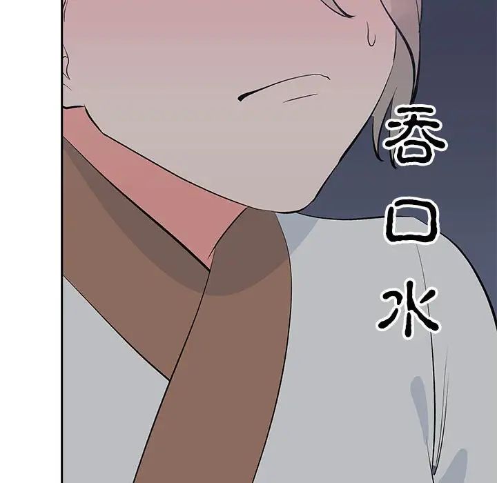 毒酒第12话