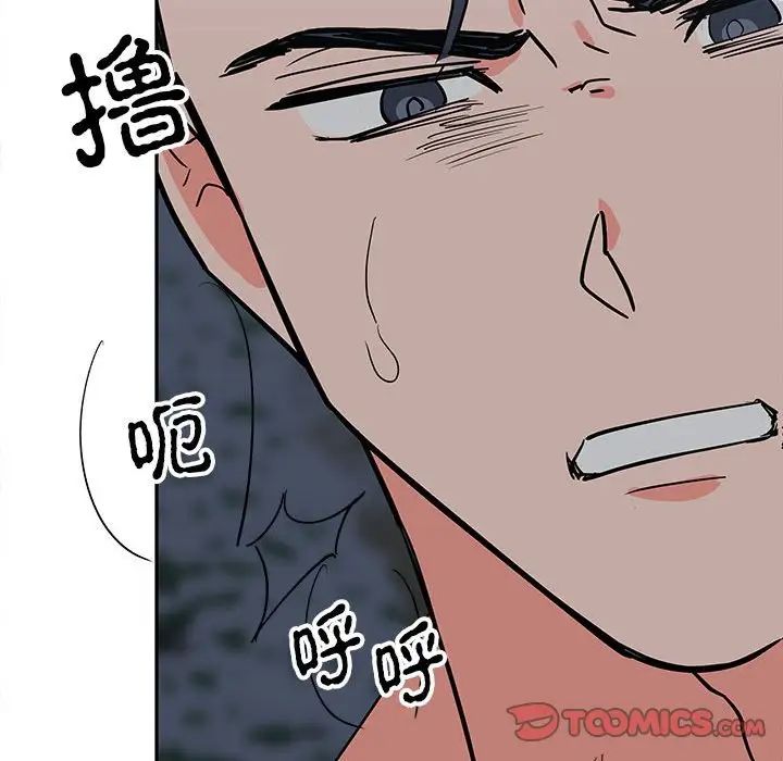 毒酒第12话