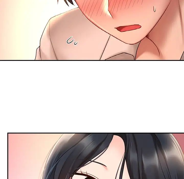 爱的游乐园第14話