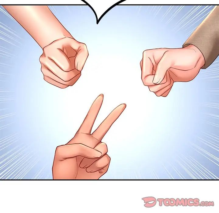 爱的游乐园第14話