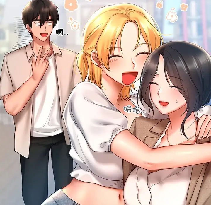 爱的游乐园第14話