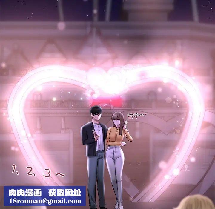 爱的游乐园第14話