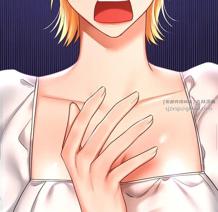 爱的游乐园第14话