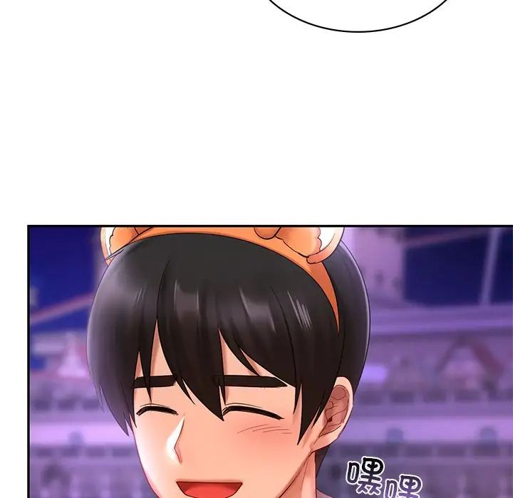 爱的游乐园第14話