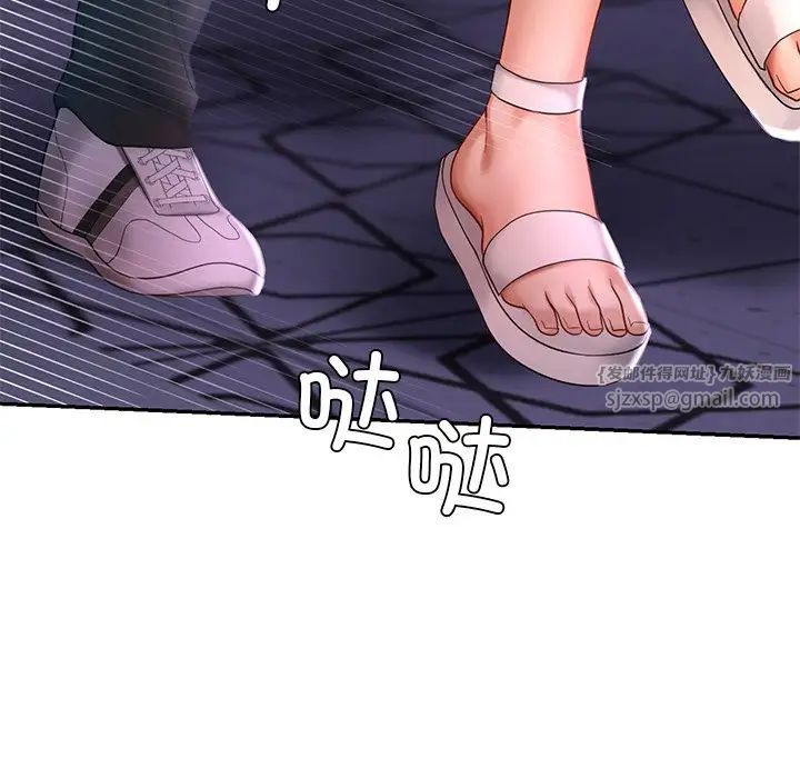 爱的游乐园第14話