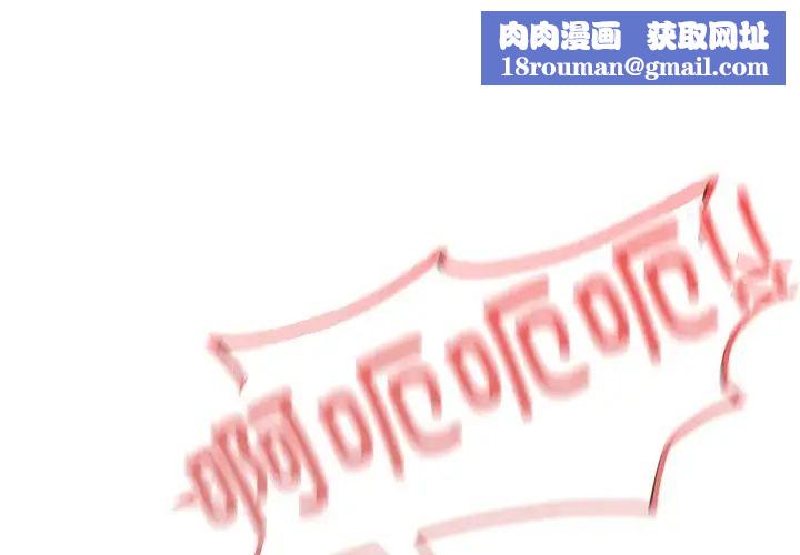 成为人上人第8话