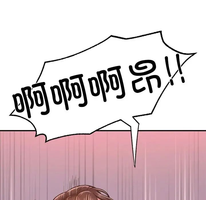 成为人上人第8话