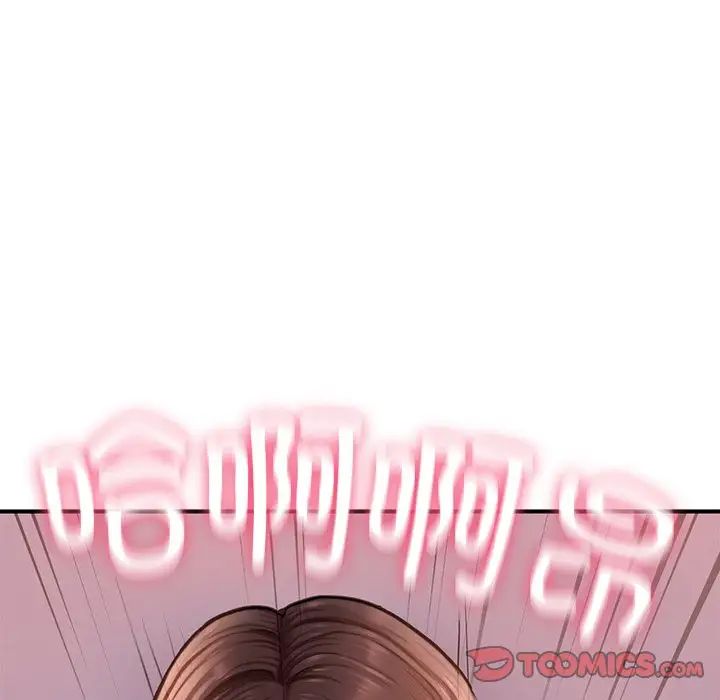 成为人上人第8话