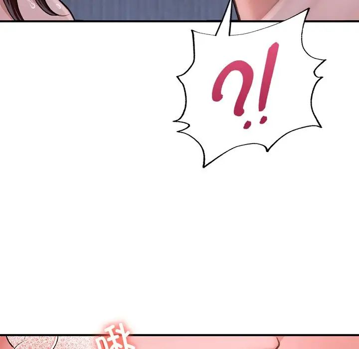 成为人上人第8話