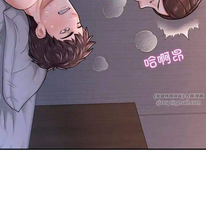 成为人上人第8话