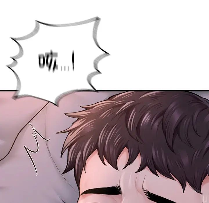 成为人上人第8話