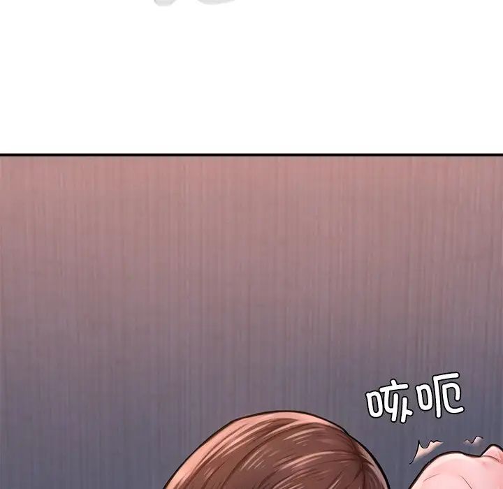 成为人上人第8话