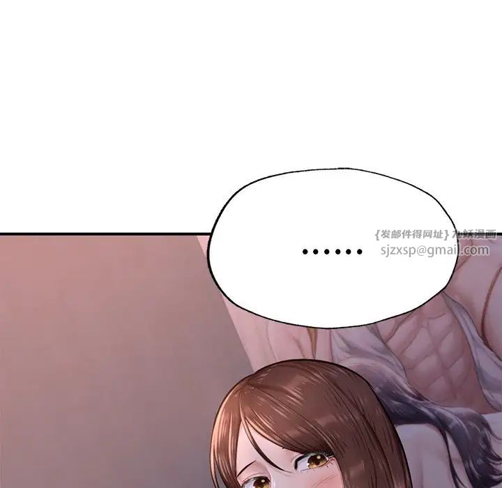 成为人上人第8話