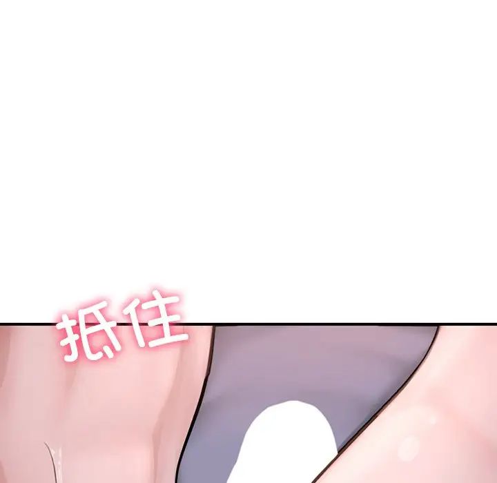 成为人上人第8話