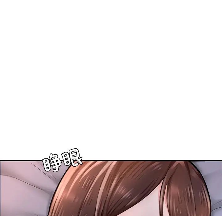 成为人上人第8话