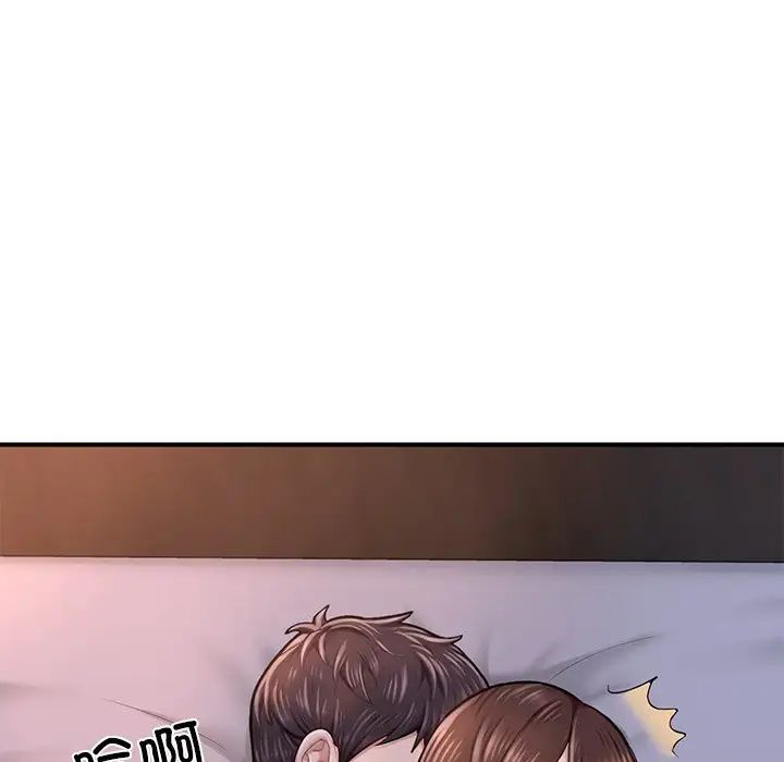 成为人上人第8话