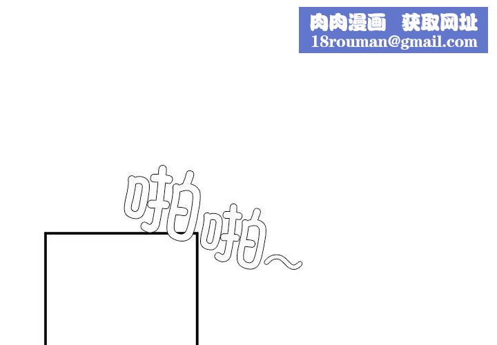 要在乡下一起生活吗第9話