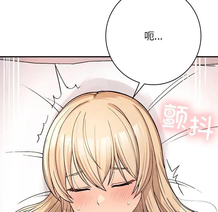 要在乡下一起生活吗第9话