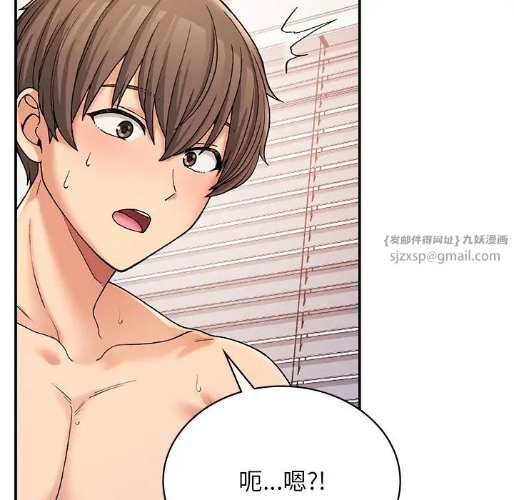 要在乡下一起生活吗第9話