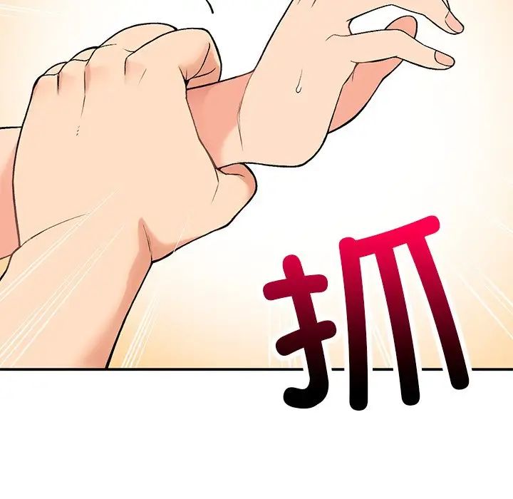 要在乡下一起生活吗第9話