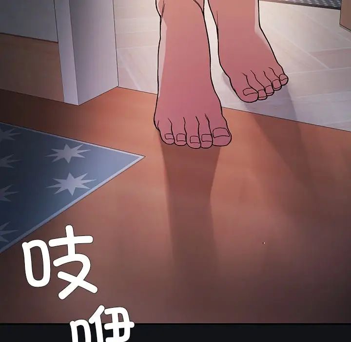 要在乡下一起生活吗第9话